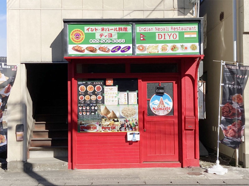 チキンダイナマイト 仙台店：韓国フライドチキンフランチャイズ「チキンダイナマイト」公式サイト