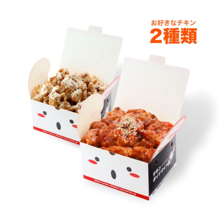 ハーフ&ハーフ ： 韓国フライドチキンフランチャイズ「チキン